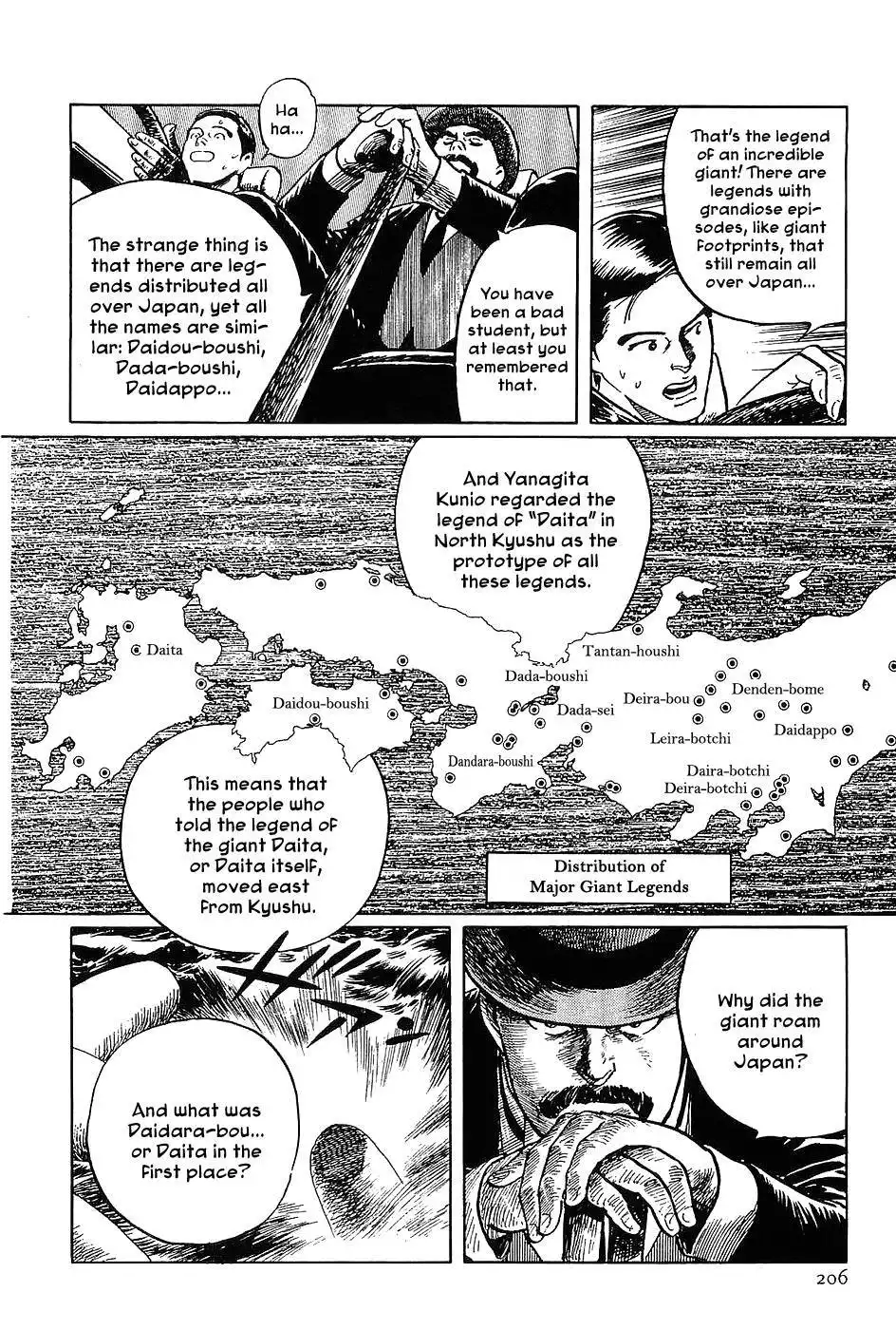 Munakata Kyouju Denkikou Chapter 6 10